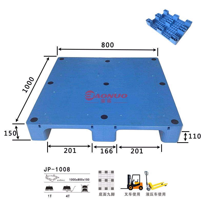 九腳平板1008B 九腳平板1008B